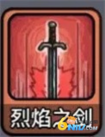 斩龙大剑 第5张图