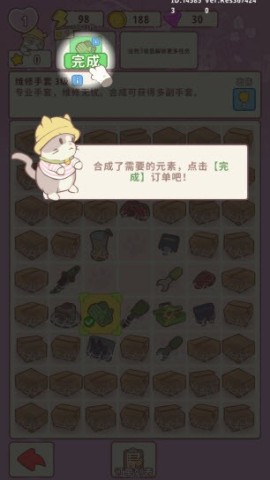 喵呜庄园手机版 第4张图