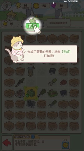 喵呜庄园手机版 第5张图