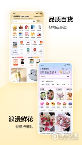 美团长辈版 第3张图