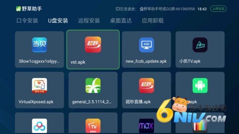 Ұ������tv�� ��1��ͼ